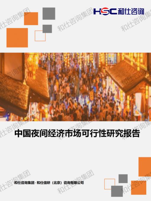 j9国际站(中国)集团-官网直营
