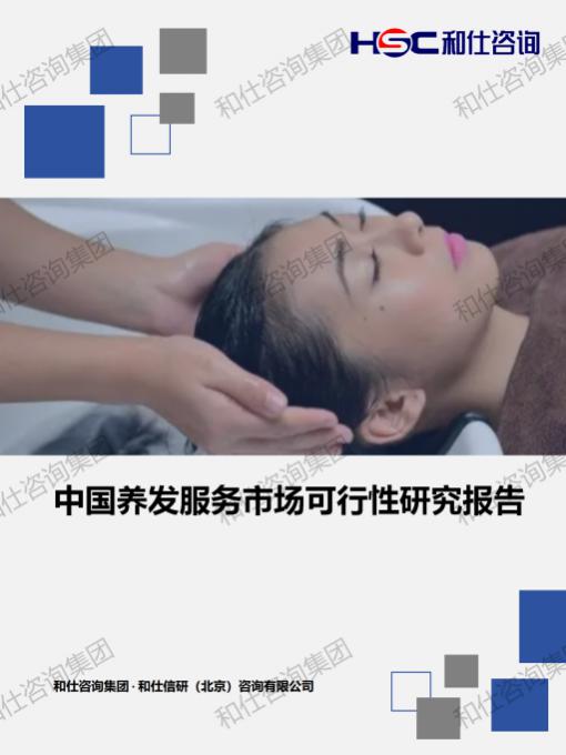 j9国际站(中国)集团-官网直营