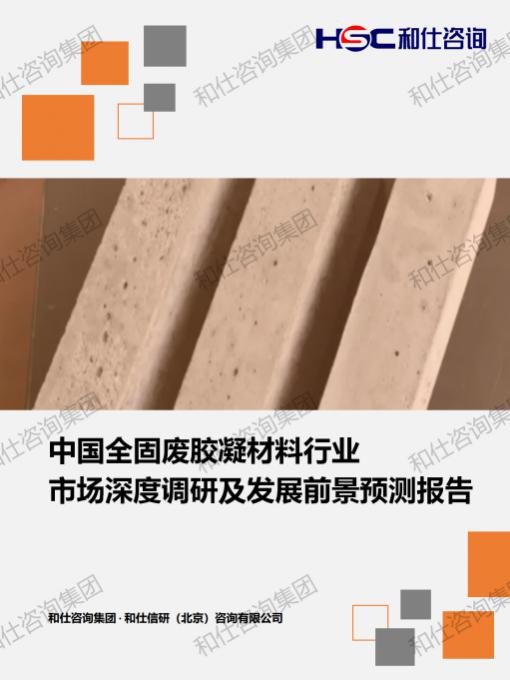 j9国际站(中国)集团-官网直营