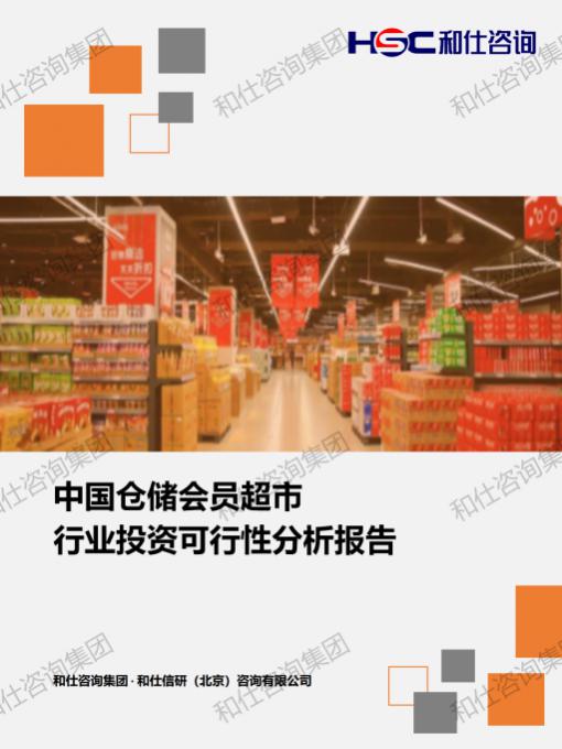 j9国际站(中国)集团-官网直营