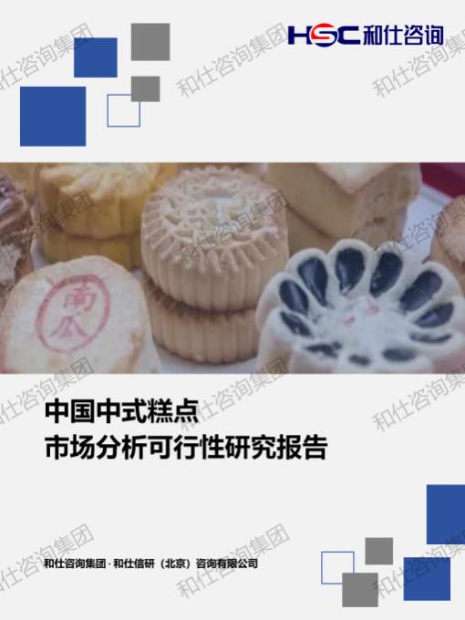 j9国际站(中国)集团-官网直营