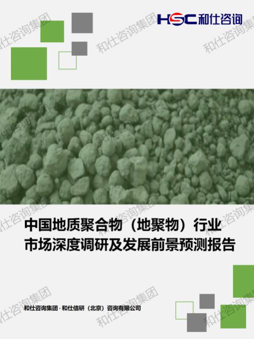 j9国际站(中国)集团-官网直营