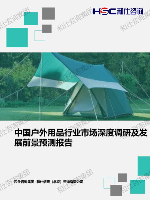 j9国际站(中国)集团-官网直营