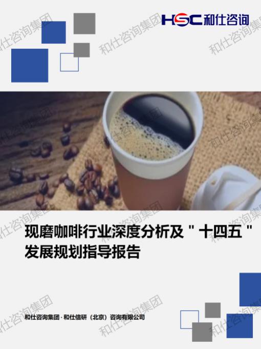 j9国际站(中国)集团-官网直营