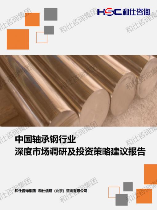 j9国际站(中国)集团-官网直营