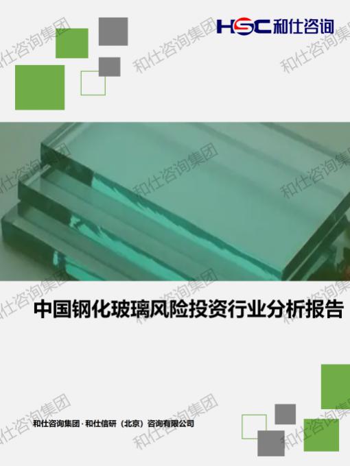 j9国际站(中国)集团-官网直营