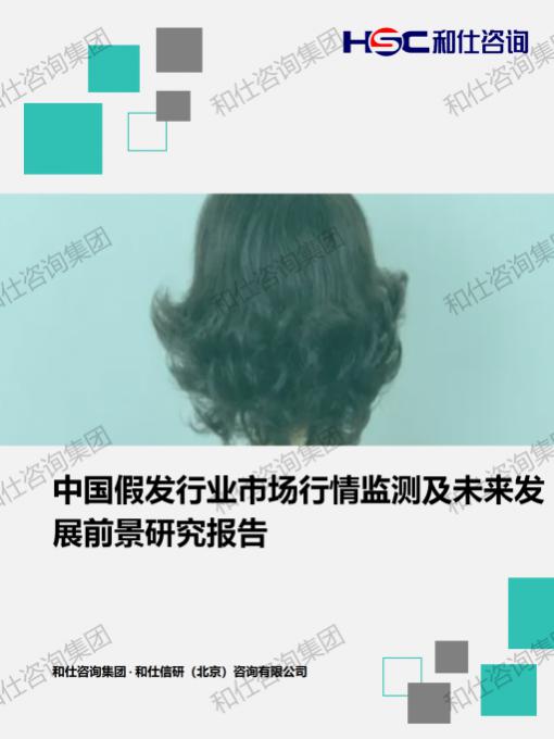 j9国际站(中国)集团-官网直营