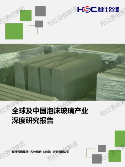 j9国际站(中国)集团-官网直营