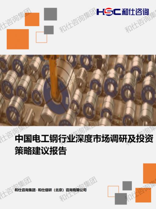 j9国际站(中国)集团-官网直营