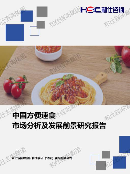 j9国际站(中国)集团-官网直营