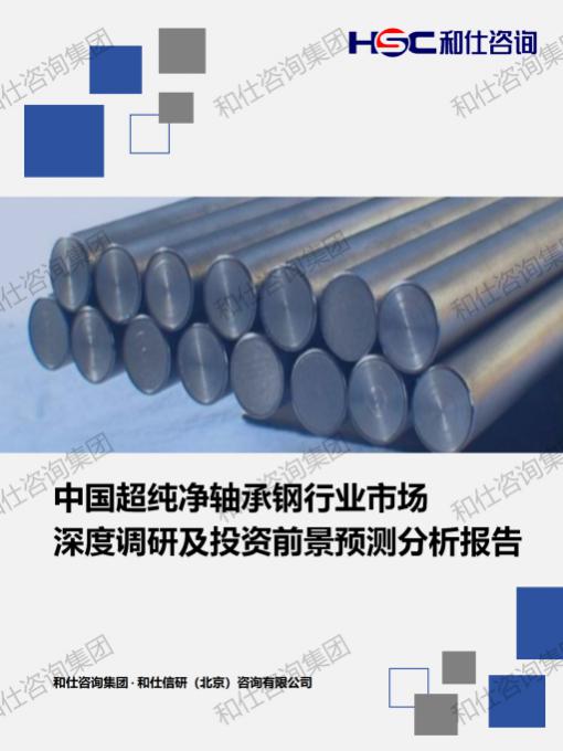 j9国际站(中国)集团-官网直营