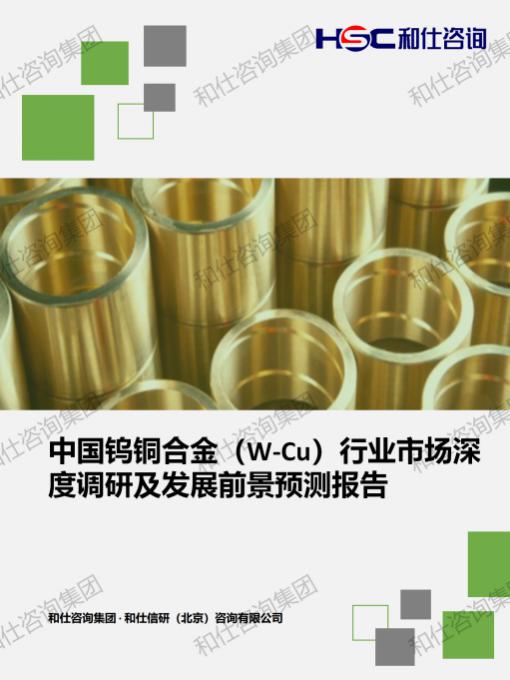 j9国际站(中国)集团-官网直营