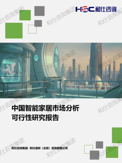 j9国际站(中国)集团-官网直营