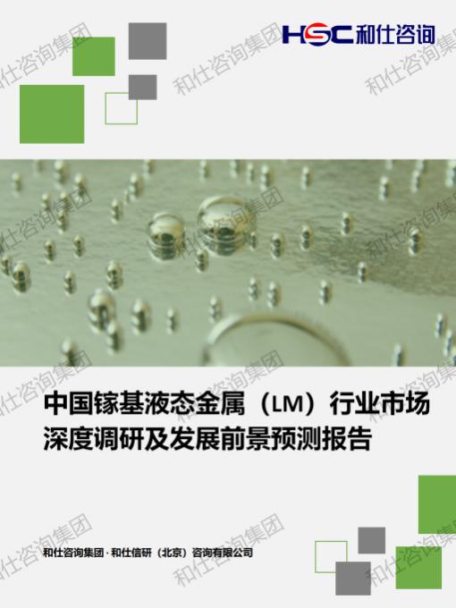 j9国际站(中国)集团-官网直营