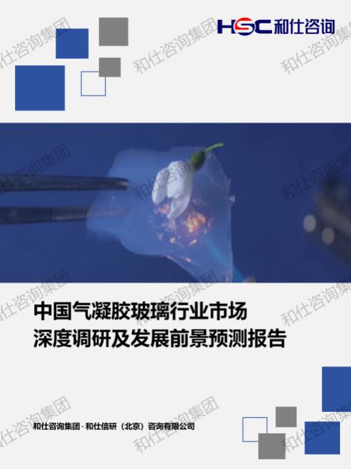 j9国际站(中国)集团-官网直营