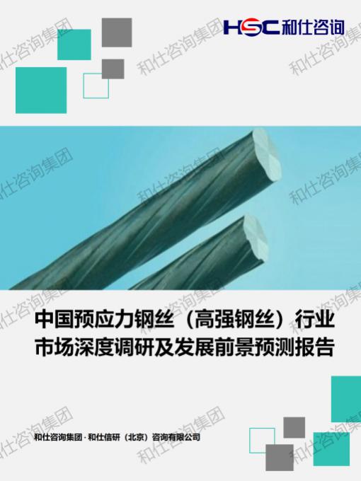 j9国际站(中国)集团-官网直营