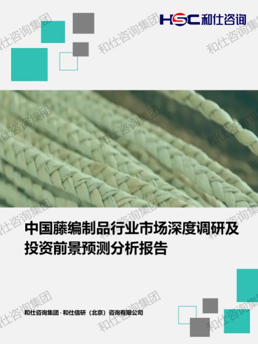 j9国际站(中国)集团-官网直营