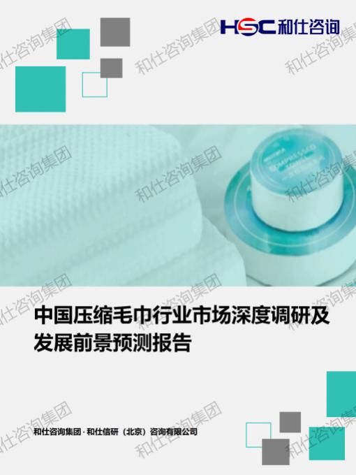 j9国际站(中国)集团-官网直营
