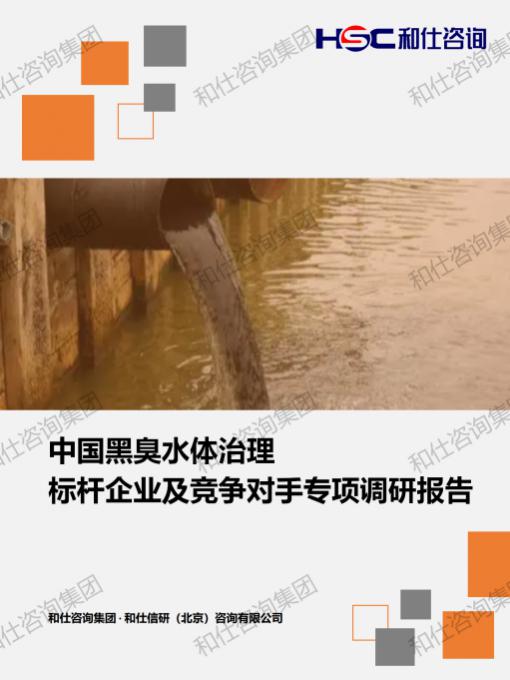 j9国际站(中国)集团-官网直营