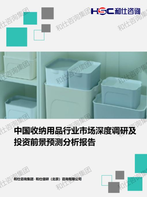 j9国际站(中国)集团-官网直营