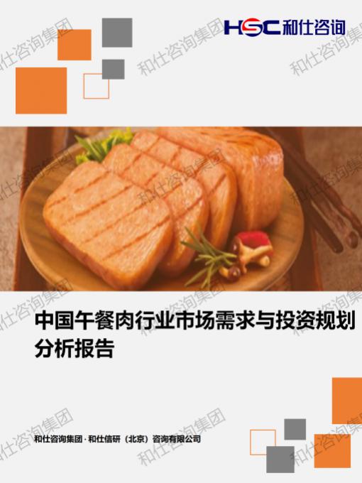 j9国际站(中国)集团-官网直营
