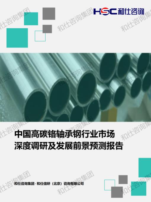 j9国际站(中国)集团-官网直营