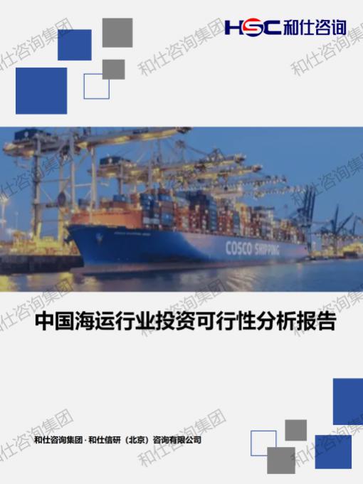 j9国际站(中国)集团-官网直营