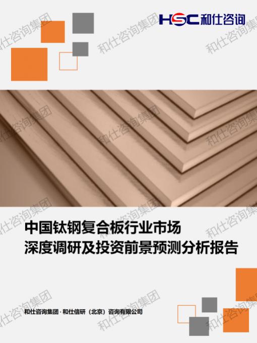 j9国际站(中国)集团-官网直营