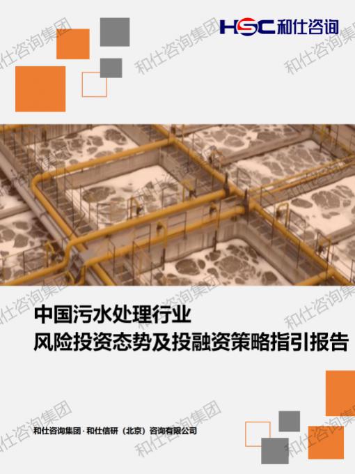 j9国际站(中国)集团-官网直营
