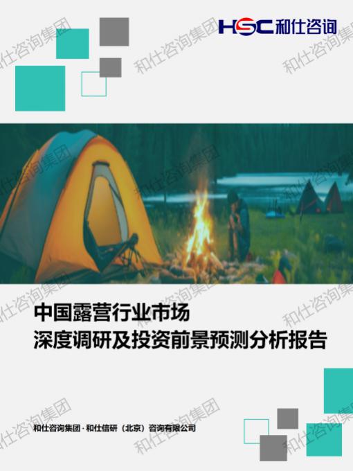 j9国际站(中国)集团-官网直营