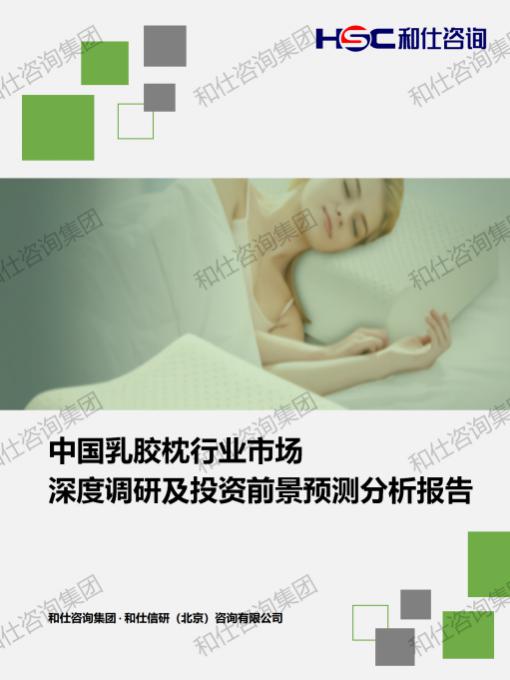 j9国际站(中国)集团-官网直营