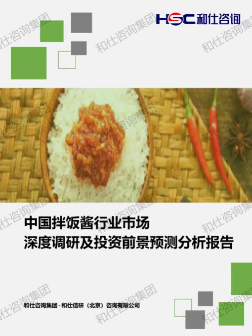 j9国际站(中国)集团-官网直营