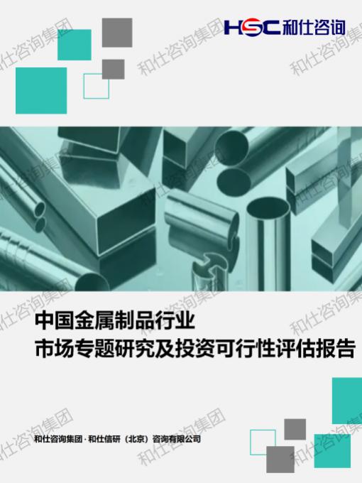 j9国际站(中国)集团-官网直营