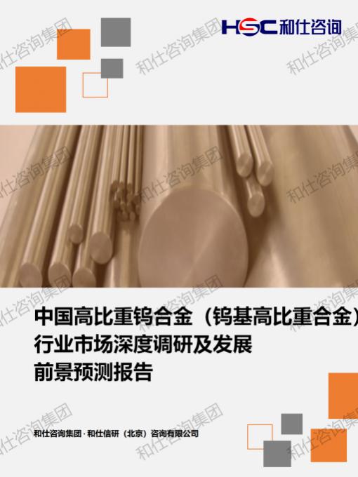 j9国际站(中国)集团-官网直营