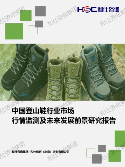 j9国际站(中国)集团-官网直营