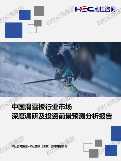 j9国际站(中国)集团-官网直营