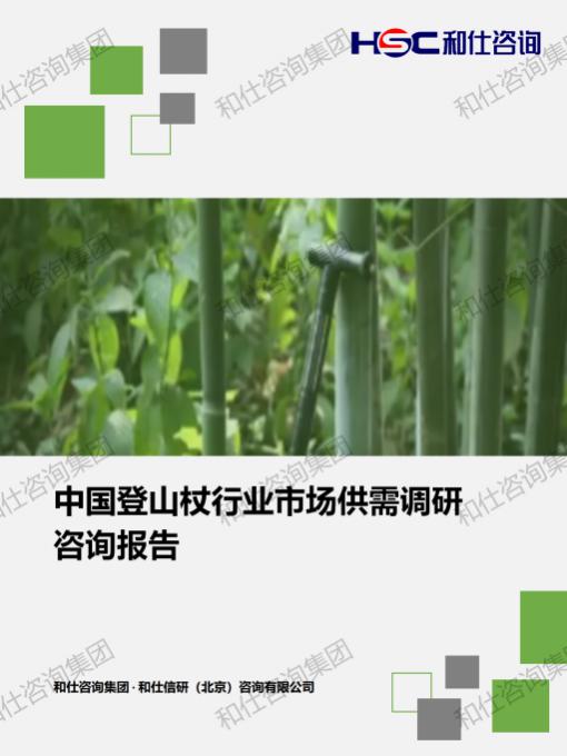 j9国际站(中国)集团-官网直营