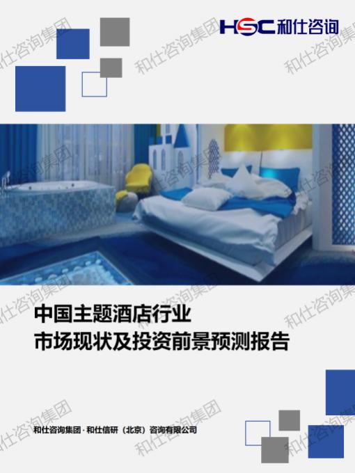 j9国际站(中国)集团-官网直营