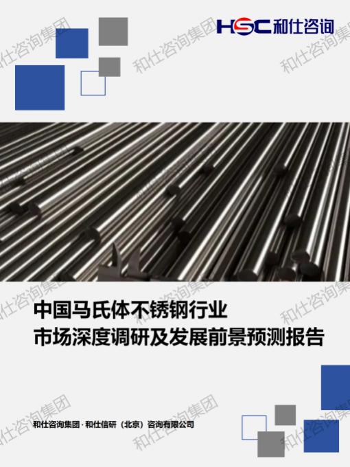 j9国际站(中国)集团-官网直营