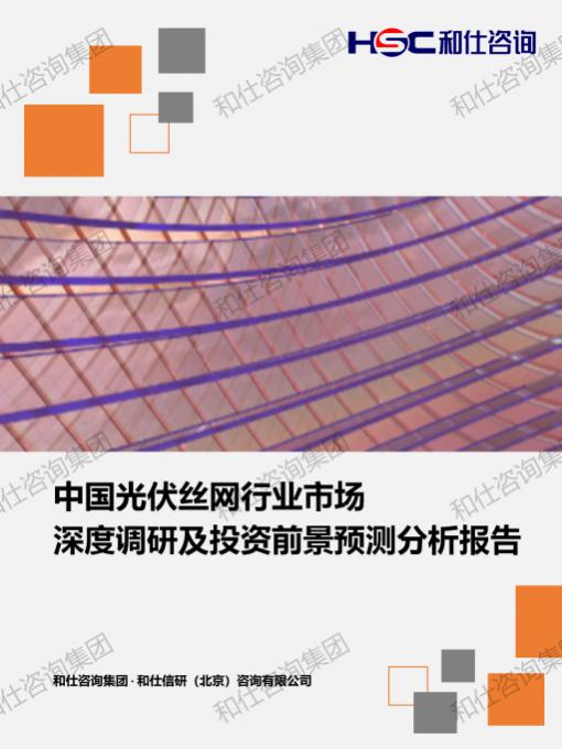 j9国际站(中国)集团-官网直营