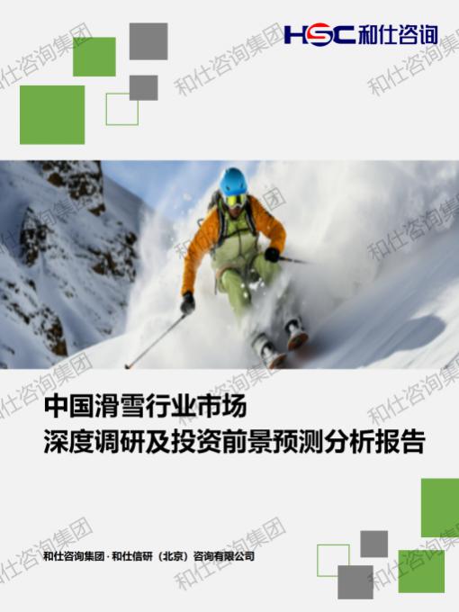 j9国际站(中国)集团-官网直营