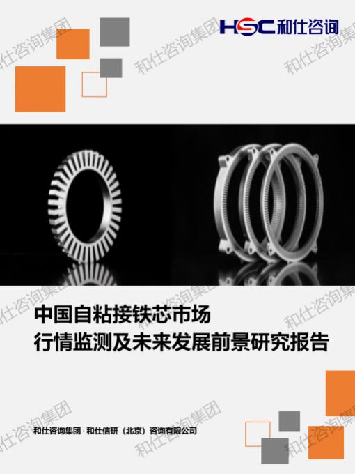 j9国际站(中国)集团-官网直营