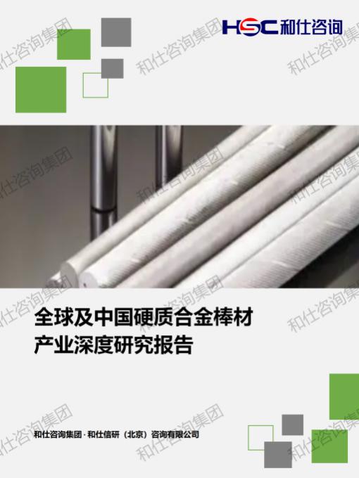 j9国际站(中国)集团-官网直营