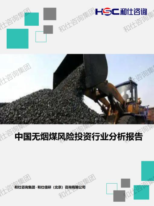 j9国际站(中国)集团-官网直营