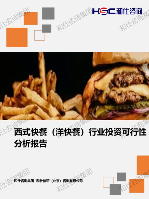 j9国际站(中国)集团-官网直营