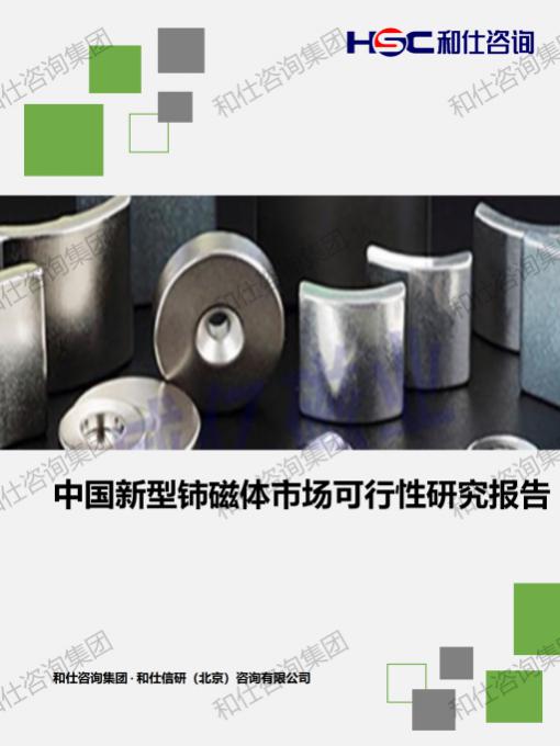 j9国际站(中国)集团-官网直营