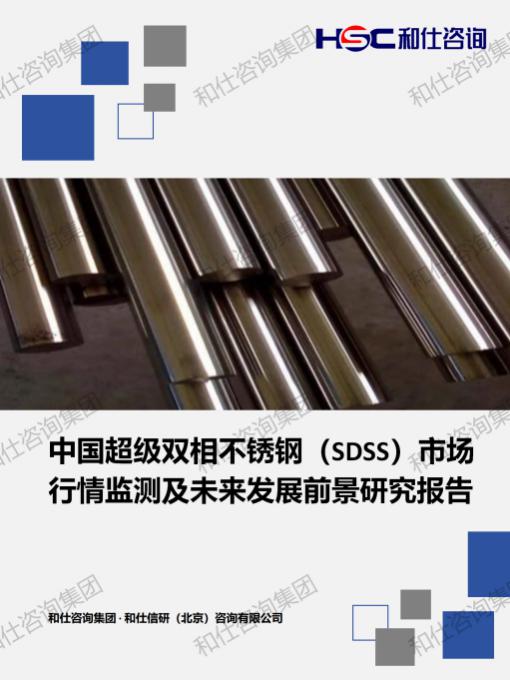 j9国际站(中国)集团-官网直营