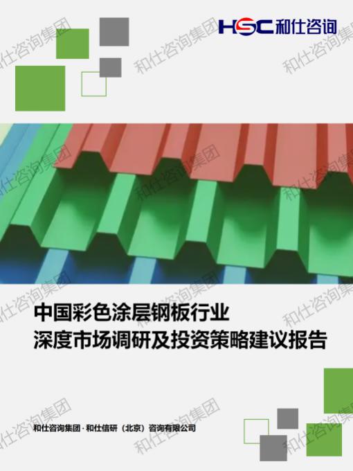j9国际站(中国)集团-官网直营