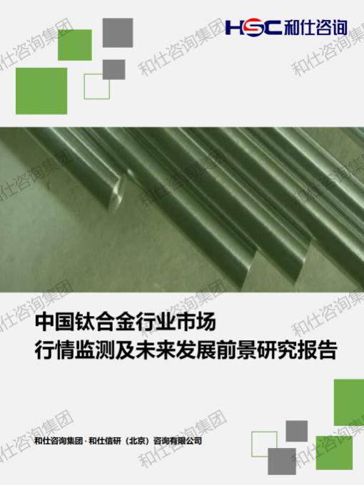 j9国际站(中国)集团-官网直营