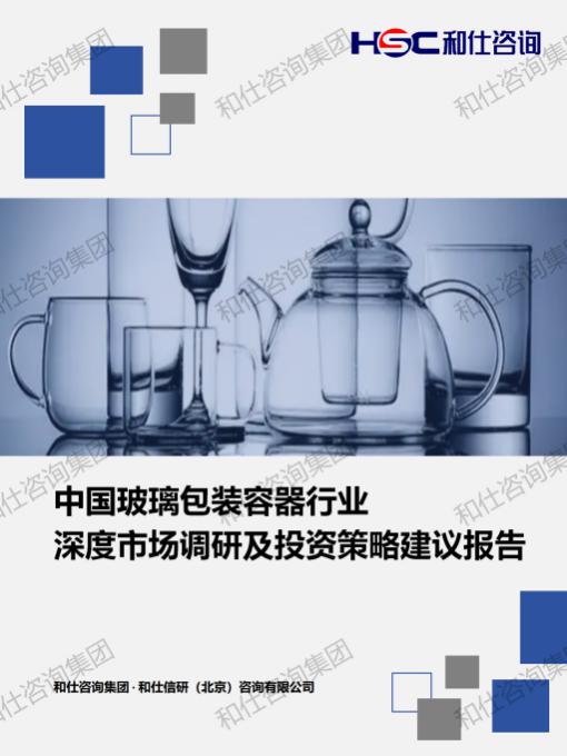 j9国际站(中国)集团-官网直营